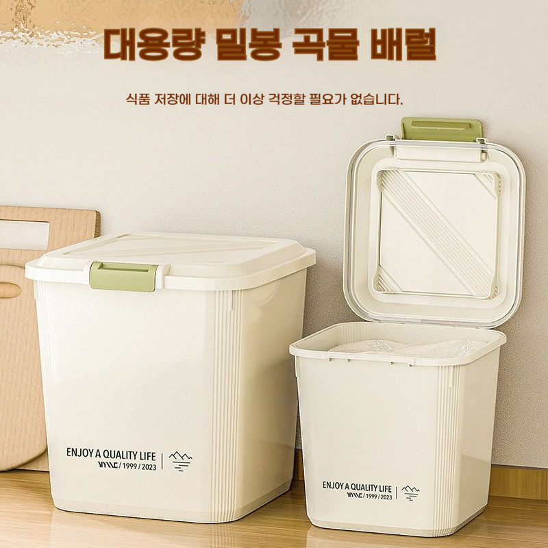 Food Storage Kitchen Container Set - 5/10/15/25 KG Rice Container Rice Storage